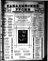 Canadian Ruthenian January 6, 1915