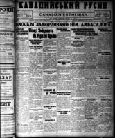 Canadian Ruthenian July 10, 1918