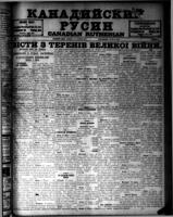 Canadian Ruthenian June 16, 1915