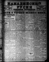 Canadian Ruthenian June 9, 1915