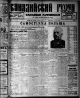 Canadian Ruthenian November 8, 1916