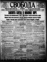 Svoboda April 30, 1918