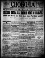 Svoboda August 15, 1914