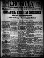 Svoboda August 27, 1914