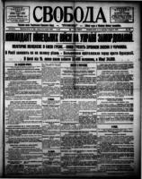 Svoboda August 3, 1918