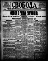 Svoboda December 21, 1918