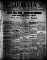 Svoboda December 22, 1914