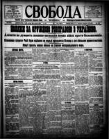 Svoboda December 26. 1918