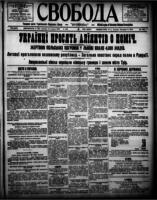 Svoboda December 3, 1918