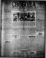 Svoboda February 26, 1914