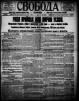 Svoboda February 26, 1918