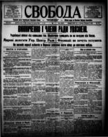 Svoboda February 5, 1918