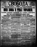 Svoboda February 7, 1918