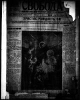 Svoboda January 1, 1914