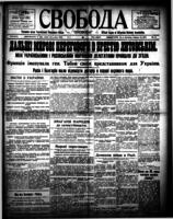 Svoboda January 12, 1918