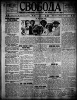 Svoboda July 16, 1914