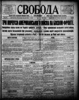 Svoboda July 16, 1918