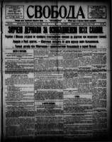 Svoboda July 2, 1918