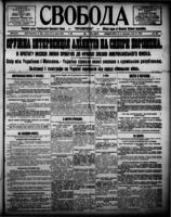 Svoboda July 27, 1918