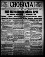 Svoboda June 11, 1918