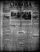 Svoboda March 26, 1914