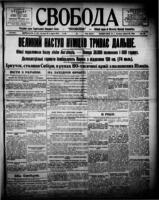 Svoboda March 26, 1918