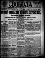 Svoboda September 29, 1914