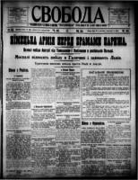 Svoboda September 5, 1914