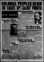 Ontario CCF News January 9, 1947