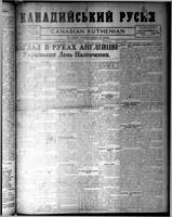 Canadian Ruthenian March 14, 1917